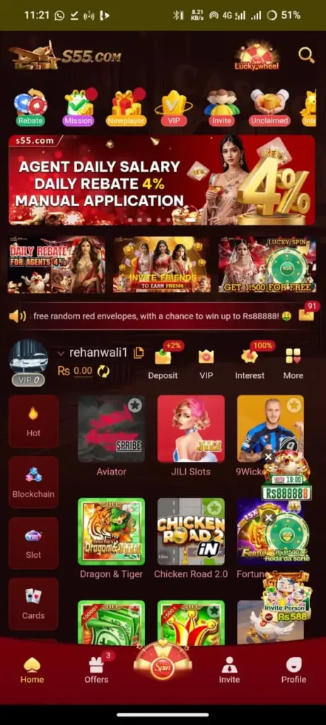S55 Game Home