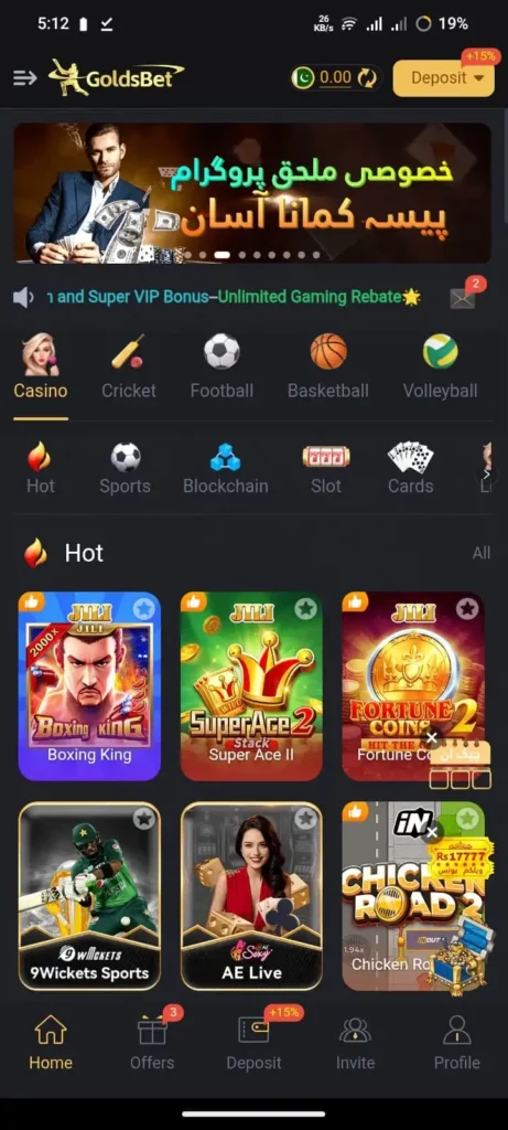 GoldBet Game Home