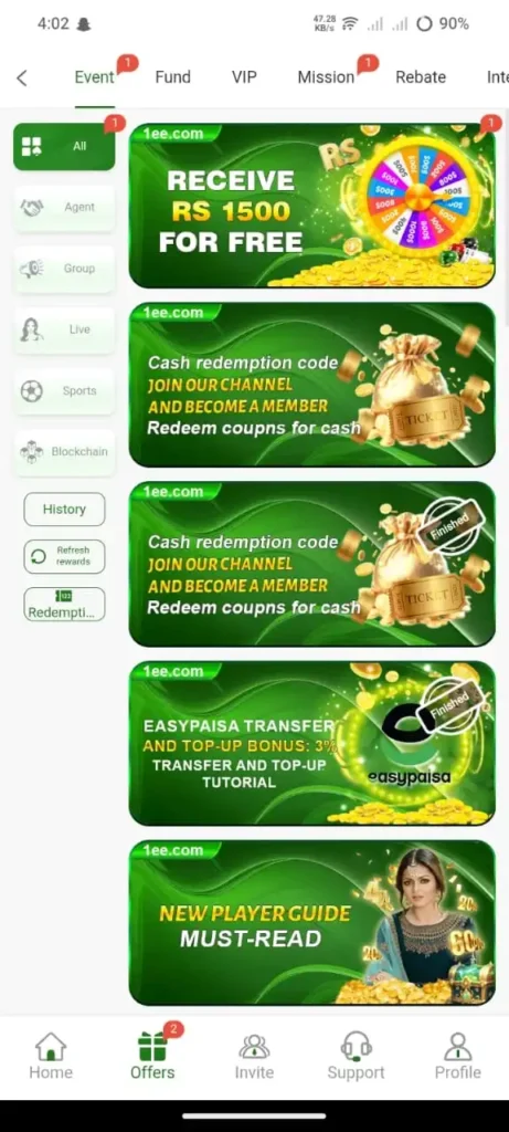 1EE Game Bonuses