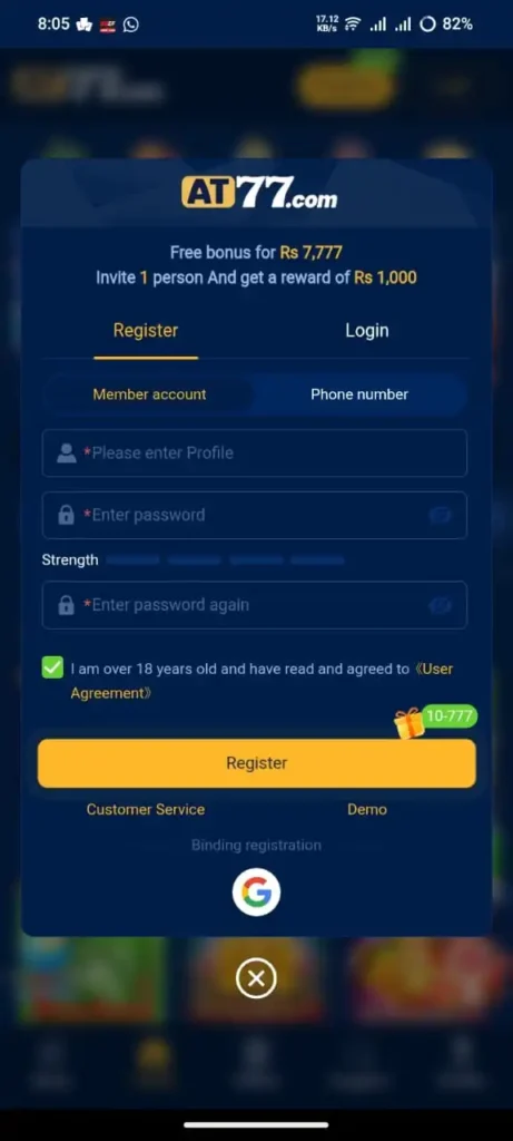 AT77 Game Register