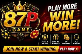 87P Game 